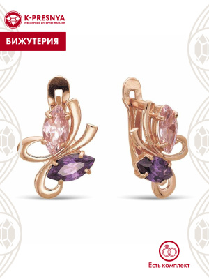 Серьги бижутерия, покрытие - золочение, вставка - фианит (недрагоценный камень)