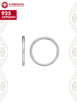 Серьги серебро 925 пробы, без покрытия, без вставок