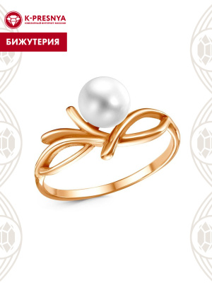 Кольцо бижутерия, покрытие - золочение, вставка - культивированный жемчуг
