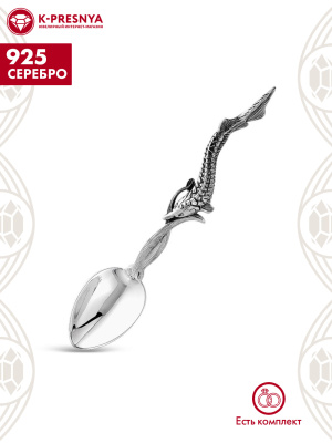 Ложка к икорнице "рыбки" серебро 925 пробы, покрытие - оксидирование, без вставок