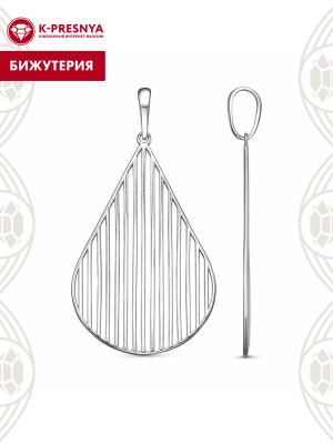 Подвеска бижутерия, покрытие - платинирование, без вставок