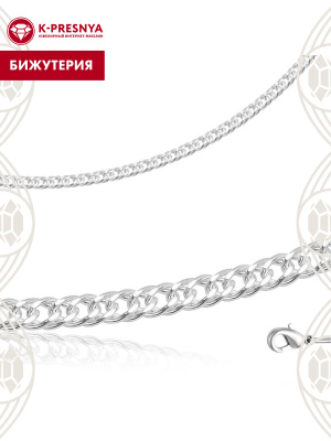 Браслет бижутерия, покрытие - серебрение, без вставок