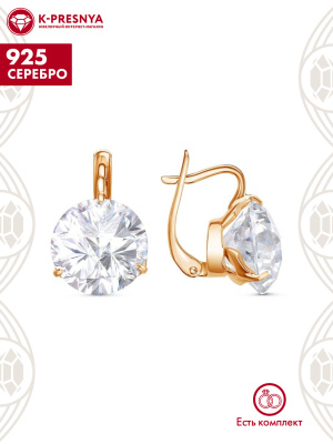 Серьги серебро 925 пробы, покрытие - золочение, вставка - фианит собственной огранки (недрагоценный камень)