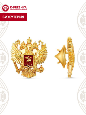 Значок бижутерия, покрытие - золочение, отделка - эмаль, без вставок