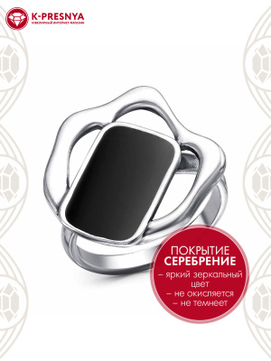 Кольцо бижутерия, покрытие - серебрение с оксидированием, отделка - эмаль, без вставок