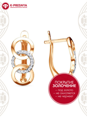 Серьги серебро 925 пробы, покрытие - золочение, выборочное родирование, вставка - фианит (недрагоценный камень)