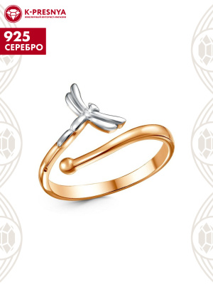 Кольцо серебро 925 пробы, покрытие - золочение, выборочное родирование, без вставок