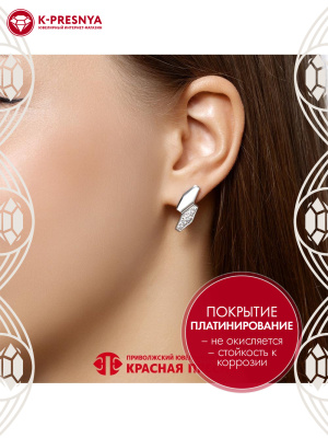 Серьги бижутерия, покрытие - платинирование, вставка - фианит (недрагоценный камень)