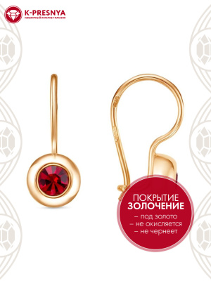Серьги бижутерия, покрытие - золочение, вставка - стекло ювелирное preciosa