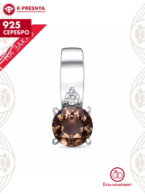 Подвеска серебро 925 пробы, покрытие - родирование, вставка - дымчатый кварц, фианит (недрагоценный камень)