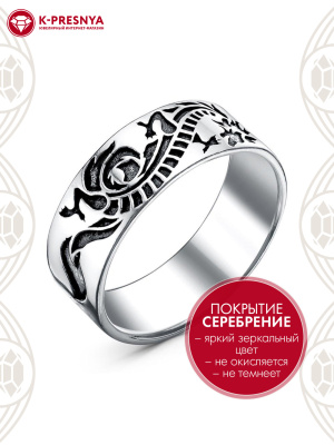 Кольцо бижутерия, покрытие - серебрение с оксидированием, без вставок