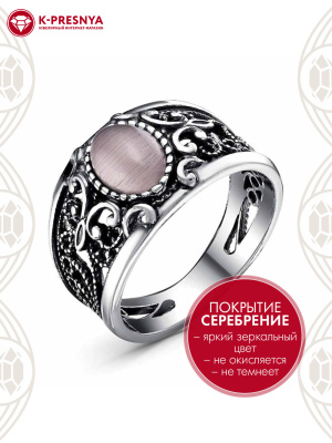 Кольцо бижутерия, покрытие - серебрение с оксидированием, вставка - искусственный кошачий глаз