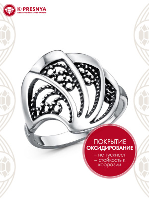 Кольцо серебро 925 пробы, покрытие - оксидирование, без вставок