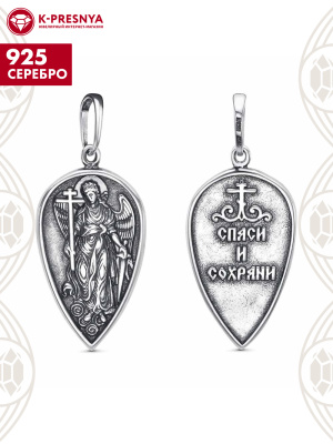 Подвеска серебро 925 пробы, покрытие - оксидирование, без вставок