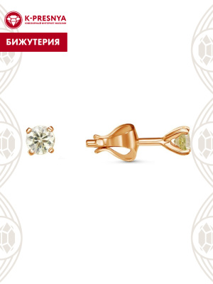 Серьги бижутерия, покрытие - золочение, вставка - фианит (недрагоценный камень)