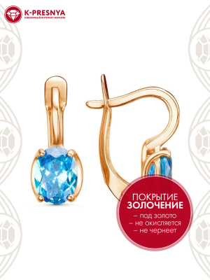 Серьги бижутерия, покрытие - золочение, вставка - фианит (недрагоценный камень)