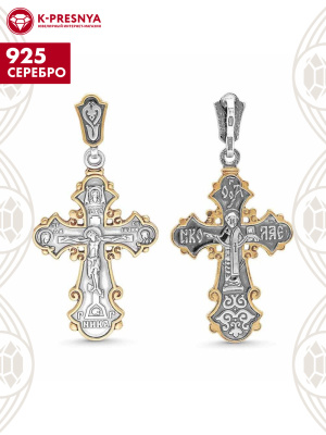 Подвеска серебро 925 пробы, покрытие - оксидирование, выборочное золочение, без вставок