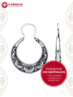 Серьги серебро 925 пробы, покрытие - оксидирование, без вставок