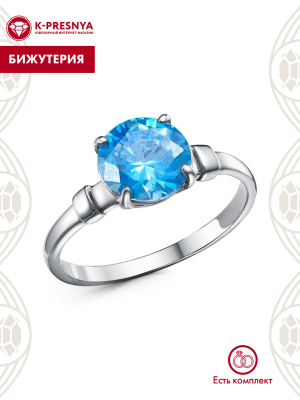 Кольцо бижутерия, покрытие - платинирование, вставка - фианит (недрагоценный камень)