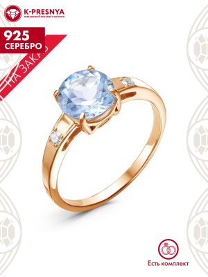 Кольцо серебро 925 пробы, покрытие - золочение, вставка - голубой топаз (полудрагоценный камень), фианит (недрагоценный камень)