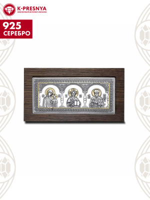 Икона серебро 925 пробы, покрытие - оксидирование, выборочное золочение, без вставок