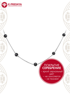 Колье бижутерия, покрытие - серебрение, вставка - гематит