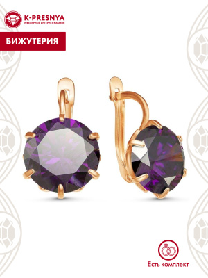 Серьги бижутерия, покрытие - золочение, вставка - фианит (недрагоценный камень)