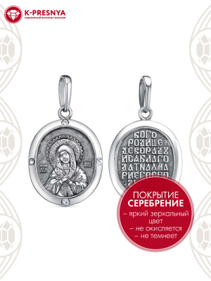 Подвеска бижутерия, покрытие - серебрение с оксидированием, вставка - стекло ювелирное preciosa