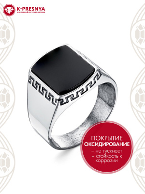 Кольцо серебро 925 пробы, покрытие - оксидирование, вставка - стекло ювелирное собственной огранки