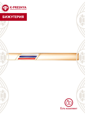 Зажим бижутерия, покрытие - золочение, отделка - эмаль, без вставок