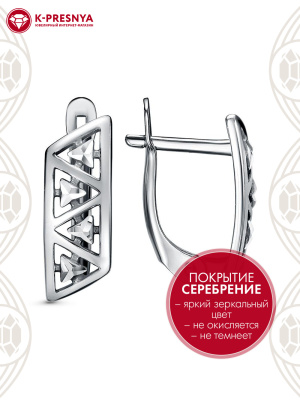 Серьги бижутерия, покрытие - серебрение с оксидированием, отделка - алмазная грань, без вставок