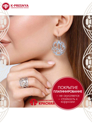 Серьги серебро 925 пробы, покрытие - платинирование, без вставок
