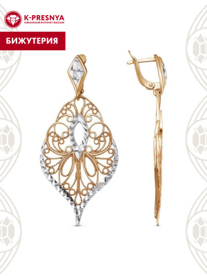 Серьги бижутерия, покрытие - золочение, отделка - алмазная грань, без вставок