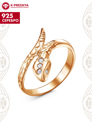 Кольцо серебро 925 пробы, покрытие - золочение, вставка - фианит (недрагоценный камень)