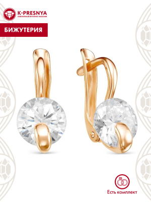 Серьги бижутерия, покрытие - золочение, вставка - фианит (недрагоценный камень)