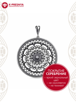 Подвеска бижутерия, покрытие - серебрение с оксидированием, вставка - фианит (недрагоценный камень)