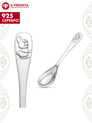 Ложка чайная "зайчик" серебро 925 пробы, покрытие - оксидирование, без вставок