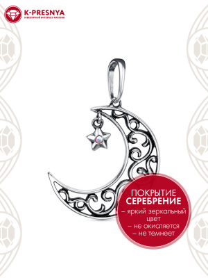 Подвеска бижутерия, покрытие - серебрение с оксидированием, вставка - стекло ювелирное preciosa