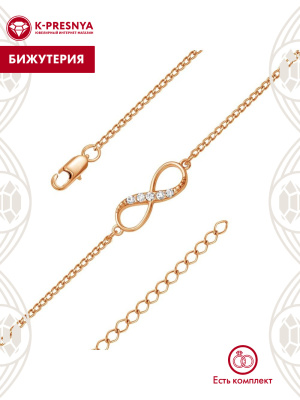 Браслет бижутерия, покрытие - золочение, вставка - стекло ювелирное preciosa