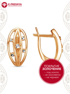 Серьги бижутерия, покрытие - золочение, отделка - алмазная грань, без вставок