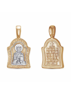 Подвеска "николай чудотворец" бижутерия, покрытие - золочение, выборочное родирование, без вставок