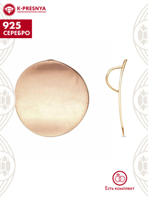 Подвеска серебро 925 пробы, покрытие - золочение, без вставок