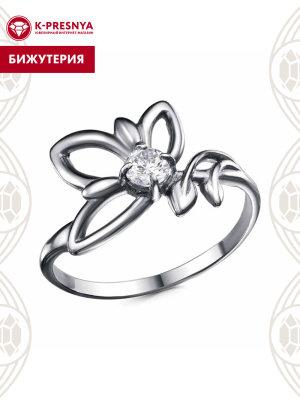 Кольцо бижутерия, покрытие - серебрение с оксидированием, вставка - фианит (недрагоценный камень)