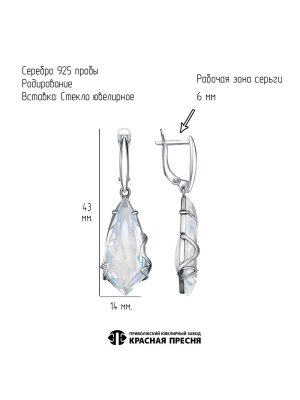 Серьги серебро 925 пробы, покрытие - родирование, вставка - стекло ювелирное собственной огранки