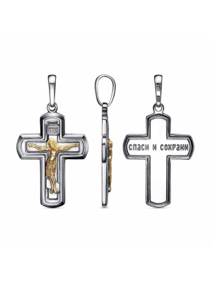 Подвеска бижутерия, покрытие - серебрение с оксидированием, выборочное золочение, без вставок