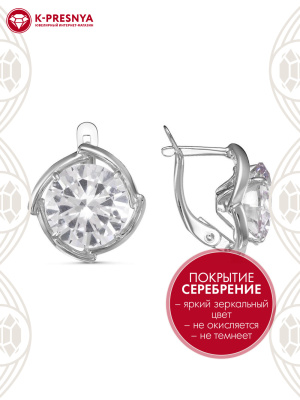 Серьги бижутерия, покрытие - серебрение, вставка - фианит (недрагоценный камень)