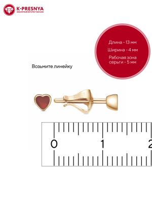 Серьги серебро 925 пробы, покрытие - золочение, отделка - эмаль, без вставок