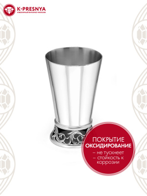 Стопка серебро 925 пробы, покрытие - оксидирование, без вставок