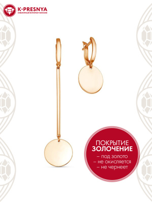 Серьги серебро 925 пробы, покрытие - золочение, без вставок