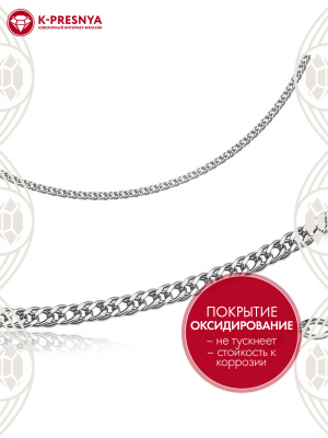 Браслет серебро 925 пробы, покрытие - оксидирование, отделка - алмазная грань, без вставок